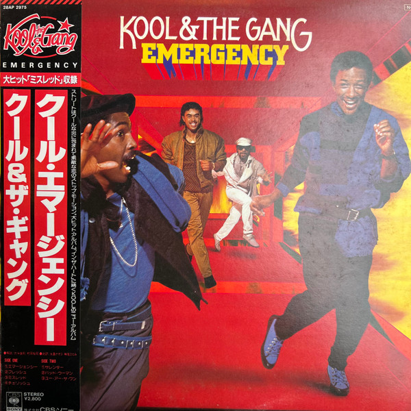 Kool & The Gang - Emergency | De-Lite Records (28AP 2975)