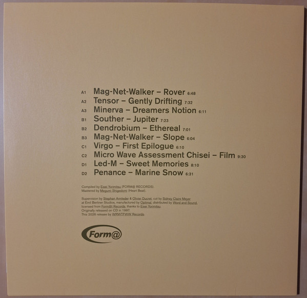 Various - Art Form I | We Release Whatever The Fuck We Want Records (WRWTFWW126) - 2