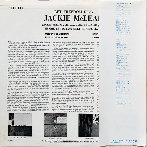 Jackie McLean - Let Freedom Ring | Blue Note (GXK 8038) - 2
