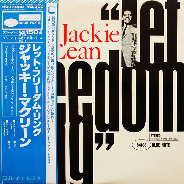 Jackie McLean - Let Freedom Ring | Blue Note (GXK 8038)