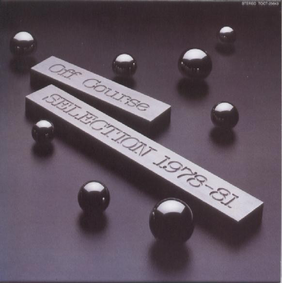 Off Course = Off Course - Selection 1978-81 = セレクション1978-81 | Express (ETP-90106) - 2