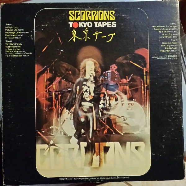 Scorpions - Tokyo Tapes | RCA (CPL2-3039) - 2
