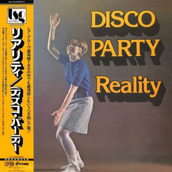 Reality - Disco Party | P-Vine Records (PLP-7771)