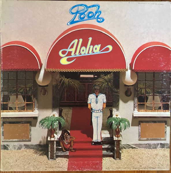 Pooh - Aloha | CGD (CGD 20437)