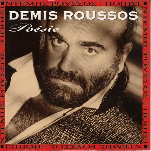 Demis Roussos - Poésie | EMI France (1737397) Demis Roussos - Poésie | EMI France (1737397)