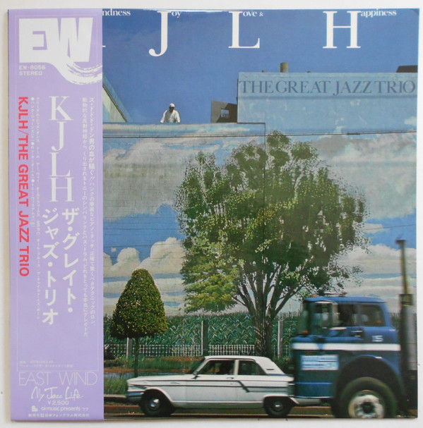 The Great Jazz Trio - Kindness, Joy, Love & Happiness | East Wind (EW-8056)