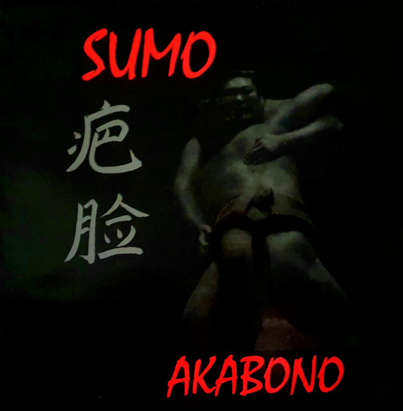 Sumo - Akabono | Brrr Records (BR-270)