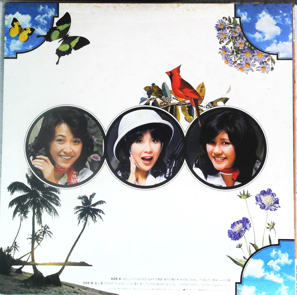 Candies - Best Hits = キャンディーズ・ヒット全曲集 | CBS/Sony (25AH 82) - 2 Candies - Best Hits = キャンディーズ・ヒット全曲集 | CBS/Sony (25AH 82) - 2