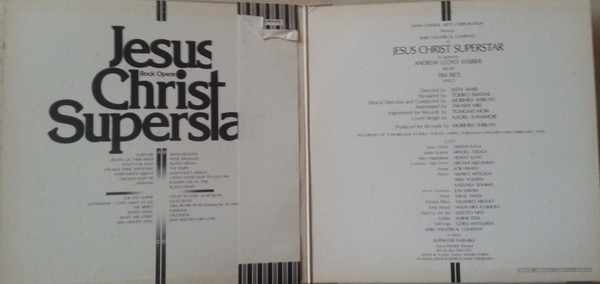 劇団四季 , Andrew Lloyd Webber And Tim Rice - Jesus Christ Superstar | Express (ETP-60115～16) - 2
