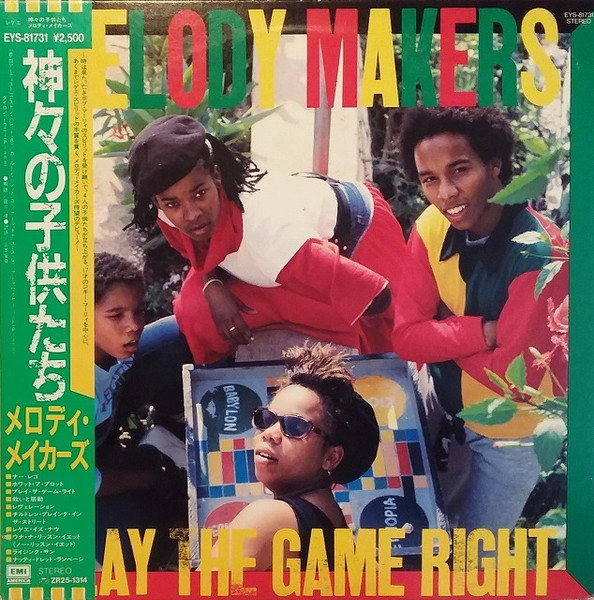 The Melody Makers Featuring Ziggy Marley - Play The Game Right | EMI America (EYS-81731)