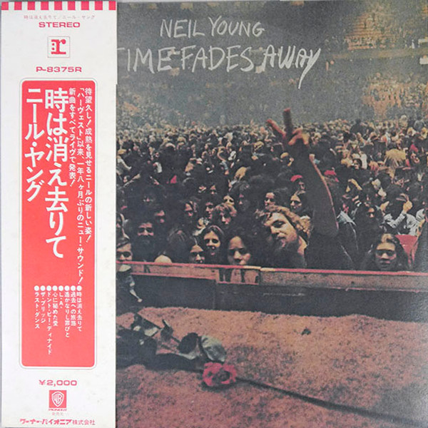 Neil Young = Neil Young - Time Fades Away = 時は消え去りて | Reprise Records (P-8375R)