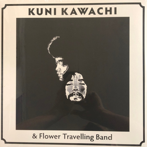 Kuni Kawachi  &  Flower Travelling Band - Kirikyogen (Unofficial Release) | Cosmic Rock (COSMRO007) - 2