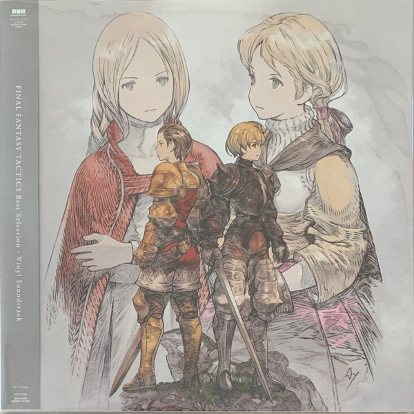 Hitoshi Sakimoto , Masaharu Iwata - Final Fantasy Tactics Best Selection - Vinyl Soundtrack | Square Enix (SQEX-11184) Hitoshi Sakimoto , Masaharu Iwata - Final Fantasy Tactics Best Selection - Vinyl Soundtrack | Square Enix (SQEX-11184)