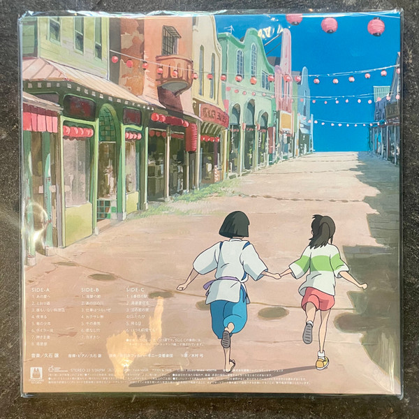 Joe Hisaishi - Le Voyage de Chihiro - 千と千尋の神隠し サウンドトラック | Studio Ghibli Records (TJJA-10028C) - 4 Joe Hisaishi - Le Voyage de Chihiro - 千と千尋の神隠し サウンドトラック | Studio Ghibli Records (TJJA-10028C) - 4