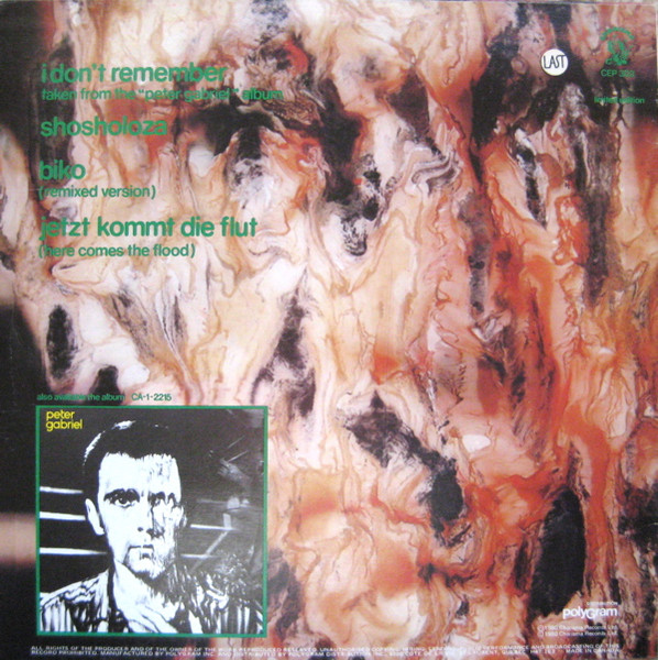 Peter Gabriel - I Don't Remember (12") [Vinyl] | Charisma (CEP 303) - 2