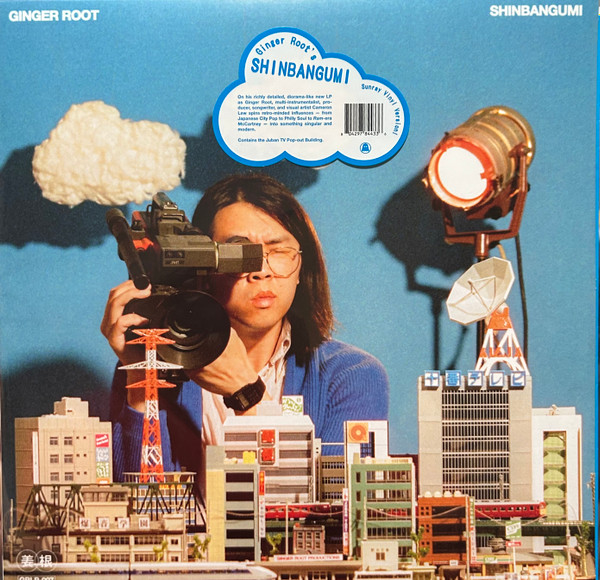 Ginger Root - Shinbangumi | Ghostly International (GI-443)