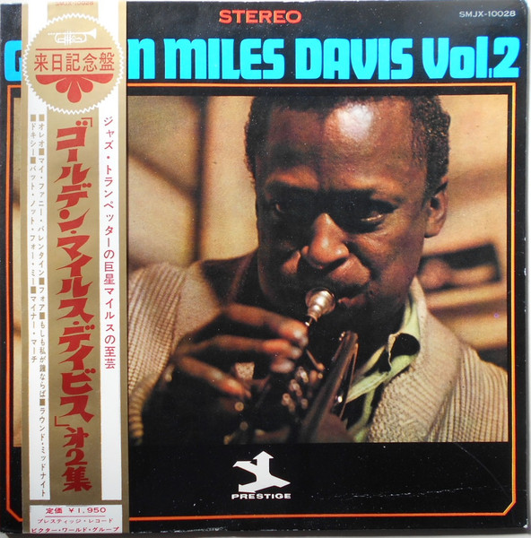 Miles Davis - Golden Miles Davis Vol.2 | Prestige (SMJX-10028) - main