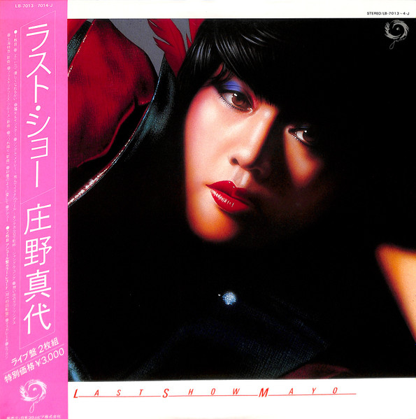 Mayo Shouno - Last Show | Jane (LB-7013~7014-J)