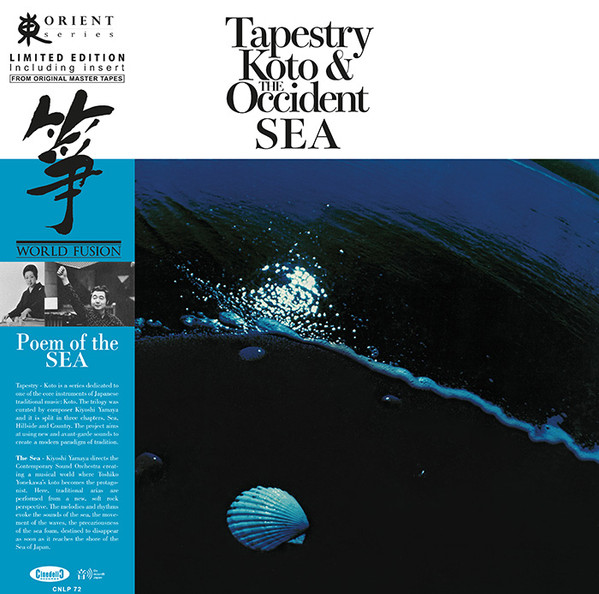 Toshiko Yonekawa , Kiyoshi Yamaya & Contemporary Sound Orchestra - Tapestry Koto & The Occident Sea = 箏 海を詩う | Cinedelic Records (CNLP72) Toshiko Yonekawa , Kiyoshi Yamaya & Contemporary Sound Orchestra - Tapestry Koto & The Occident Sea = 箏 海を詩う | Cinedelic Records (CNLP72)