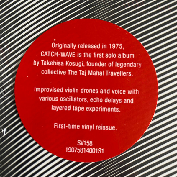 Takehisa Kosugi - Catch - Wave | Superior Viaduct (SV158) - 2