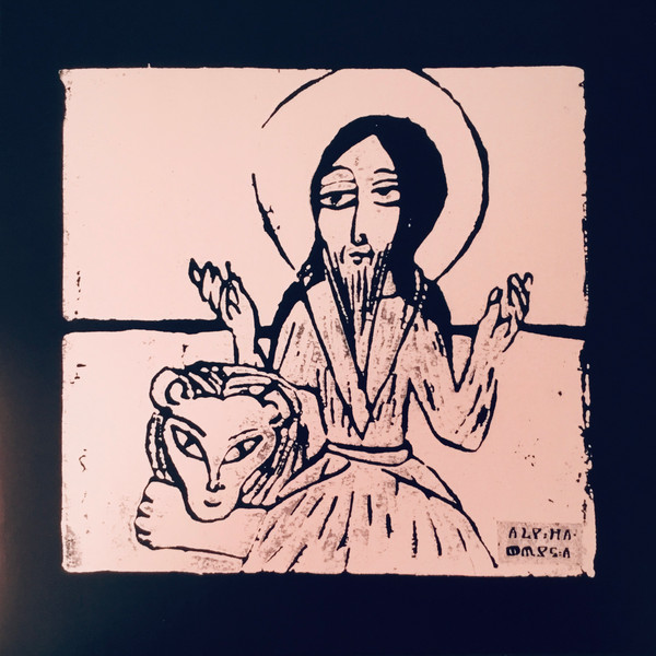 Alpha & Omega - Voice In The Wilderness | Steppas Records (A&O 097-R) - main