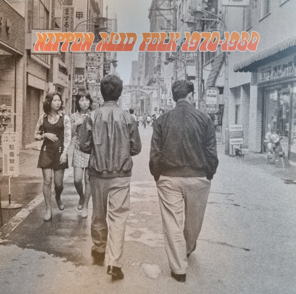 Various - Nippon Acid Folk 1970-1980 | Time Capsule (TIME017) - 2
