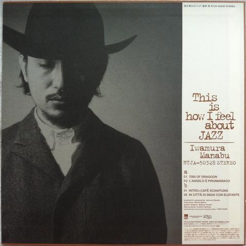 Manabu Iwamura - This Is How I Feel About Jazz | Readymade Records (HTJA-50328) - 2 Manabu Iwamura - This Is How I Feel About Jazz | Readymade Records (HTJA-50328) - 2