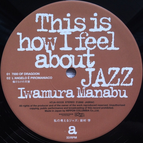 Manabu Iwamura - This Is How I Feel About Jazz | Readymade Records (HTJA-50328) - 3 Manabu Iwamura - This Is How I Feel About Jazz | Readymade Records (HTJA-50328) - 3