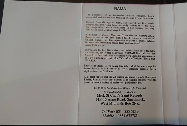 Rama - Ragga Rama | Saint Records (MSCSR01) - 4