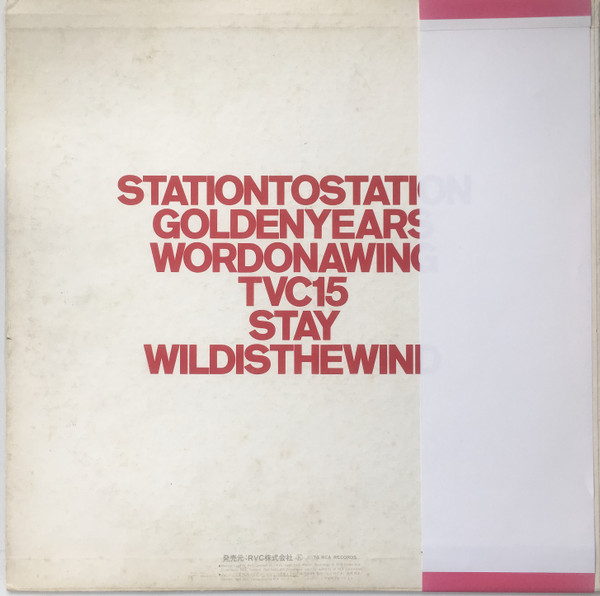 David Bowie - Station To Station | RCA (RVP-6027)