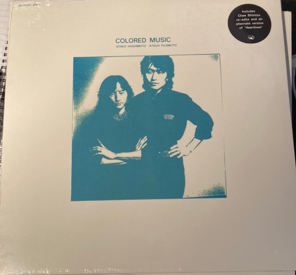 Colored Music - Colored Music | Rush Hour (RH-STORE JPN 7) Colored Music - Colored Music | Rush Hour (RH-STORE JPN 7)