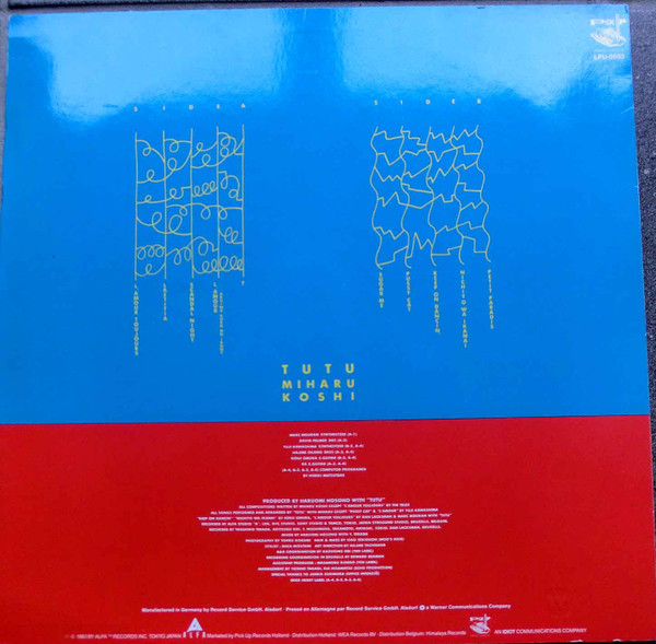 Miharu Koshi - Tutu | Pick Up Records (LPU 0003) - 3