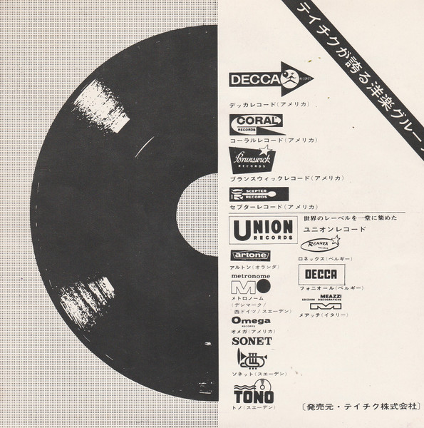 The Shirelles - Teasin' Me | Scepter Records (US-251-S) - 2 The Shirelles - Teasin' Me | Scepter Records (US-251-S) - 2