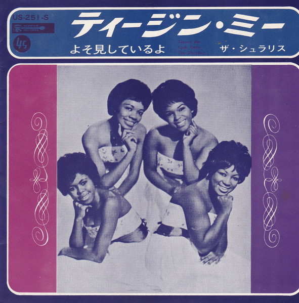 The Shirelles - Teasin' Me | Scepter Records (US-251-S) - main The Shirelles - Teasin' Me | Scepter Records (US-251-S) - main