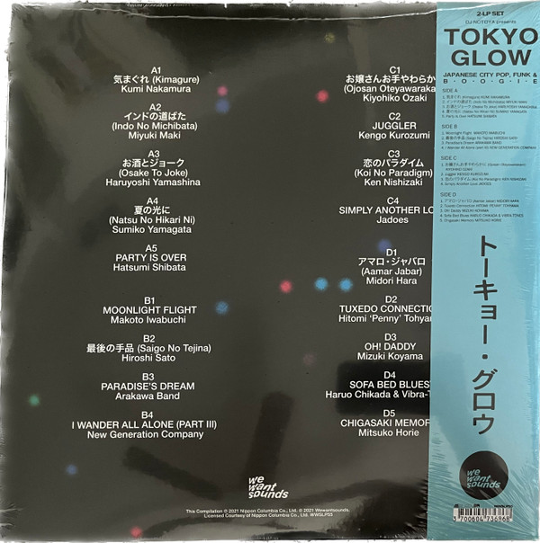 DJ Notoya - Tokyo Glow | Wewantsounds (WWSLP55) DJ Notoya - Tokyo Glow | Wewantsounds (WWSLP55)