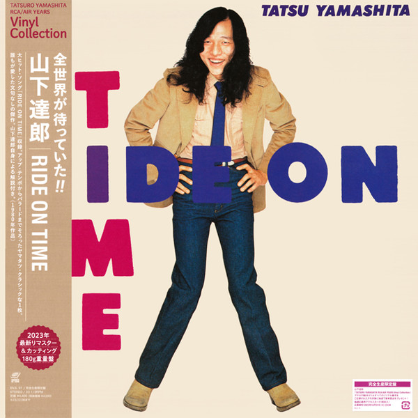 Tatsuro Yamashita = Tatsuro Yamashita - Ride On Time = ライドオン・タイム | Air Records (BVJL 91)