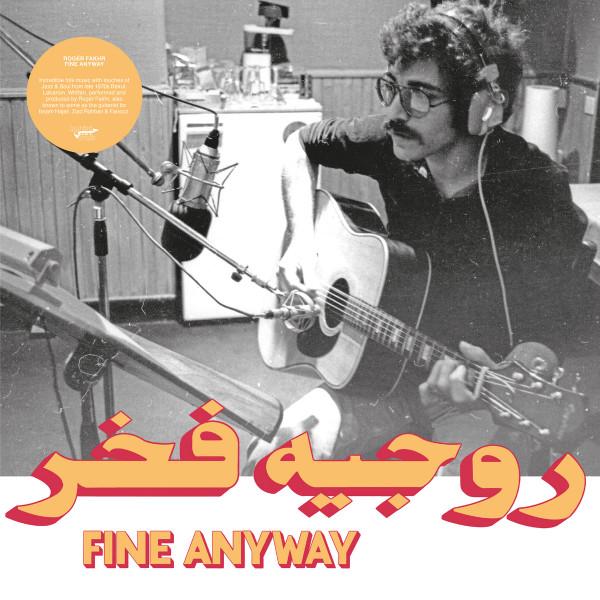 روجيه فخر = روجيه فخر - Fine Anyway | Habibi Funk (HABIBI016)