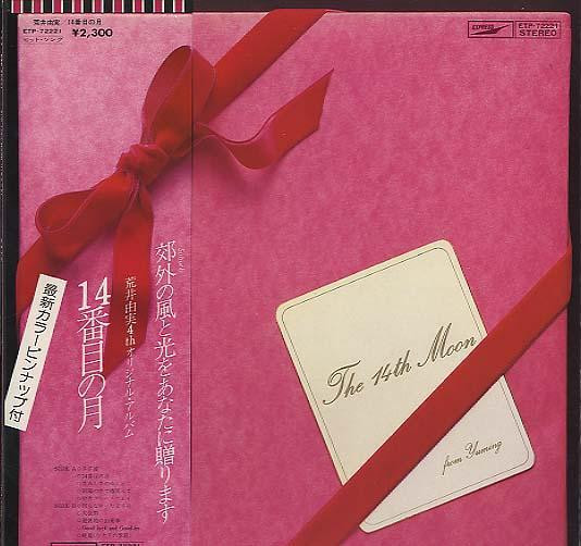 Yumi Arai - The 14th Moon = 14番目の月 | Express (ETP-72221)