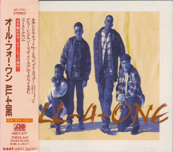 All-4-One - All-4-One | Atlantic (AMCY-677) All-4-One - All-4-One | Atlantic (AMCY-677)