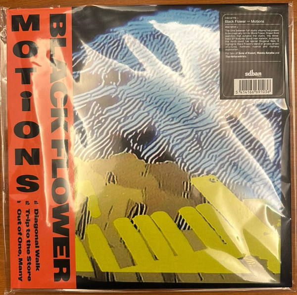 Black Flower - Motions | Sdban Ultra (SDBANU1012) - 2 Black Flower - Motions | Sdban Ultra (SDBANU1012) - 2