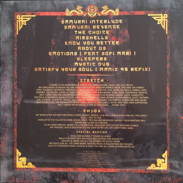 The Last Ronin - Samurai Revenge | AKO Beatz (AKOBLP006) - 2