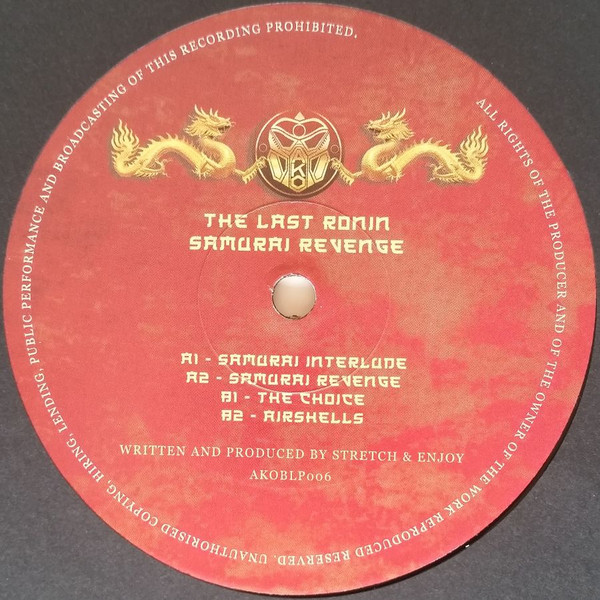 The Last Ronin - Samurai Revenge | AKO Beatz (AKOBLP006) - 3