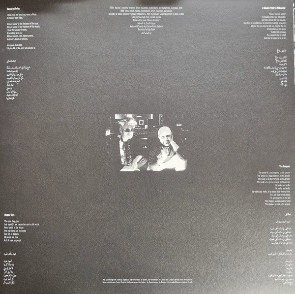 Radwan Moumneh , Frédéric D. Oberland - Eternal Life No End ليلة ظلماء ملعونة، كحياة طالبيها | Constellation (CST191) - 4