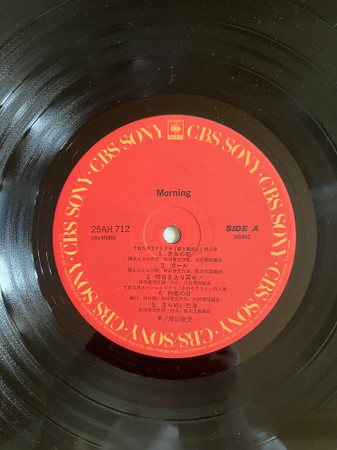 Satoshi Kishida = Satoshi Kishida - Morning = モーニング | CBS/Sony (25AH 712) - 3 Satoshi Kishida = Satoshi Kishida - Morning = モーニング | CBS/Sony (25AH 712) - 3