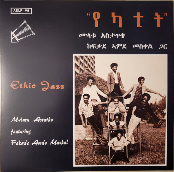 Mulatu Astatke Featuring Fekade Amde Maskal = Mulatu Astatke Featuring Fekade Amde Maskal - የካቲት (Ethio Jazz) | Amha Records (AELP 90)