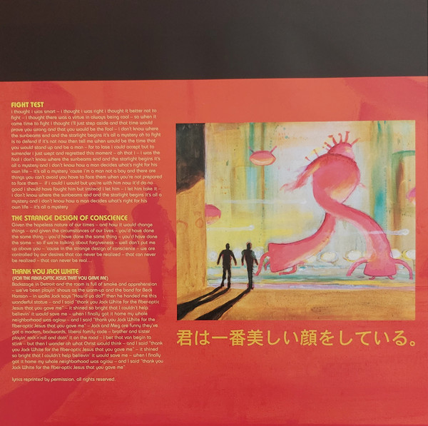 The Flaming Lips - Fight Test | Warner Records (093624876182) The Flaming Lips - Fight Test | Warner Records (093624876182)