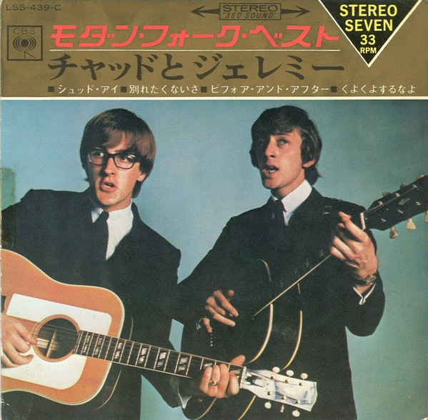 Chad & Jeremy = Chad & Jeremy - モダンフォークベスト = Modern Folk Hits | CBS (LSS-439-C)