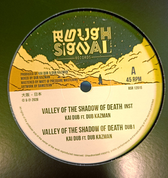 Kai Dub Feat. Dub Kazman - Valley Of The Shadow Of Death | Rough Signal Records (RSR12015) - main