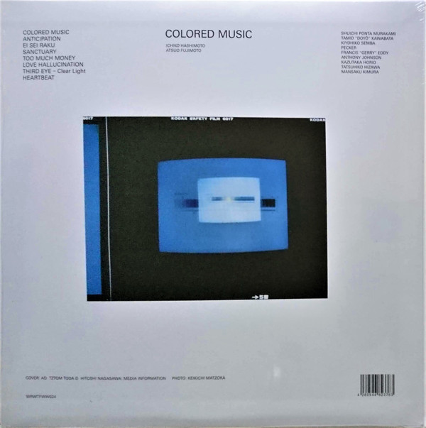 Colored Music - Colored Music | We Release Whatever The Fuck We Want Records (WRWTFWW024) Colored Music - Colored Music | We Release Whatever The Fuck We Want Records (WRWTFWW024)