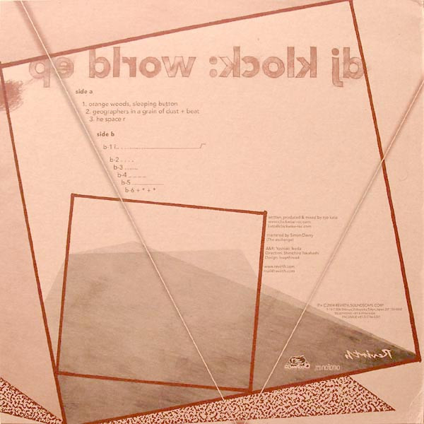 DJ Klock - World EP | Revirth (RE030) - 3 DJ Klock - World EP | Revirth (RE030) - 3